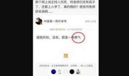 快手抖音网红爆料网站 爆黑料和曝黑料的用法,爆黑料与曝黑料的背后真相