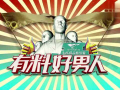 每日更新今日有料,今日有料，热点资讯一网打尽